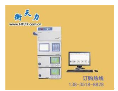 高效液相色譜儀可以用于哪些方面？(圖1)